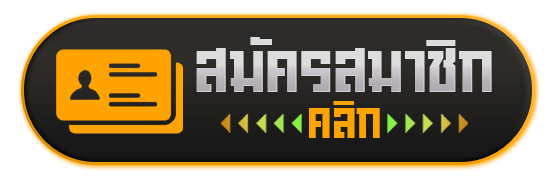 register-auto-luckyday168