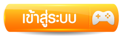 เข้าสู่ระบบ-luckyday168